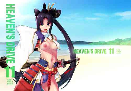 Download HEAVEN'S DRIVE 11