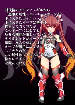 Page 2 of Kegareta Twintail