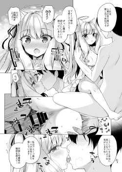 Page 28 of Daten Keikaku