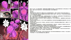 Page 11 of ZXC 乳膠地牢遊戲同人