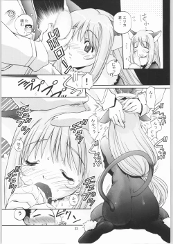 Page 22 of TIMTIM MACHINE Rebuild 1