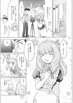 Page 76 of TIMTIM MACHINE Rebuild 1