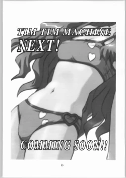 Page 89 of TIMTIM MACHINE Rebuild 1