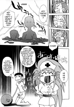 Page 21 of Indecent Clan of the Conquerer