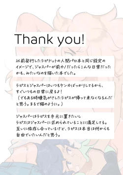 Page 37 of I DON'T CARE IF YOU DON'T WANT ME!!