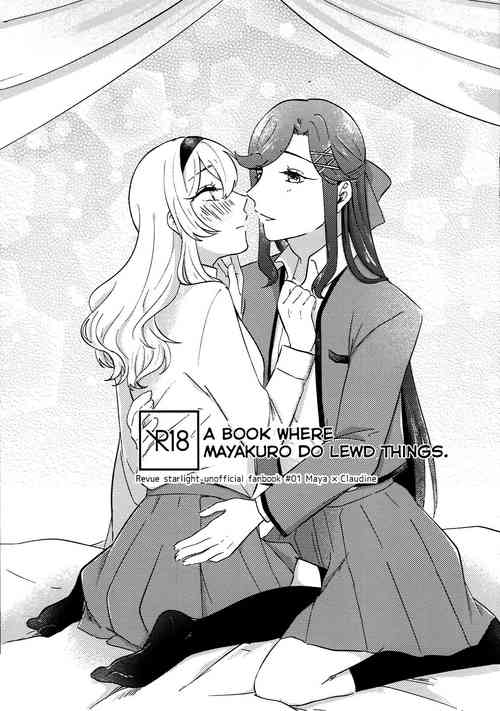 Download Maya to Kuro ga na Koto Suru Hon | A Book Where MayaKuro Do Lewd Things