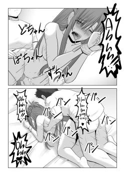 Page 51 of Machigatte Shirouto Mono AV ni Shutsuen Shichatte Netorareta Senkou-san|The Story of How the Lightning Flash got Roped into Starring in a Porn Flick as an Amateur Actress!