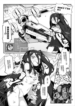 Page 10 of Alice to Issho ni RPG Gokko Shimashou