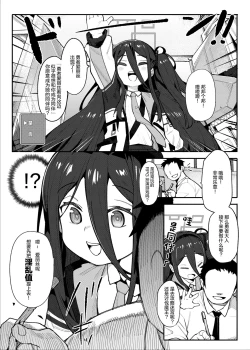 Page 4 of Alice to Issho ni RPG Gokko Shimashou