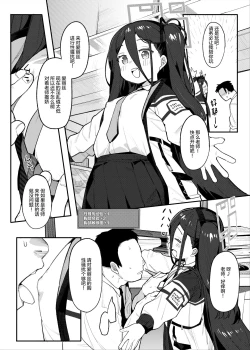 Page 6 of Alice to Issho ni RPG Gokko Shimashou