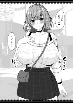 Page 93 of V to Ecchi Dekiru Wakenai daro?! Soshuuhen