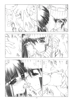 Page 15 of OUT OF ORDER REMiX