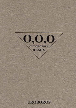 Page 1 of OUT OF ORDER REMiX
