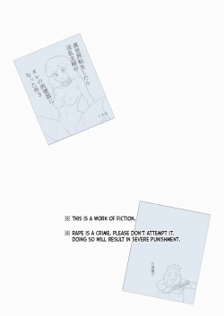 Page 2 of Mothercorn Vol. 4.5 - We can do whatever we want to our friend's brainwashed mom!