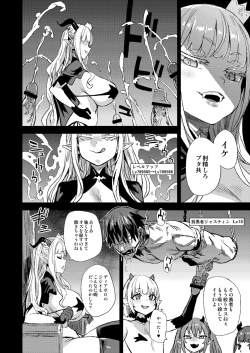 Page 6 of Succubus Joou vs Zako Goblin
