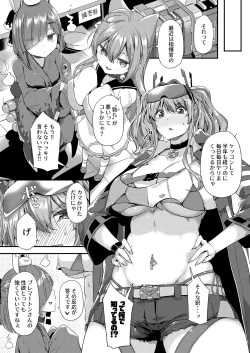 Page 6 of Soudanya Shichihenge!!