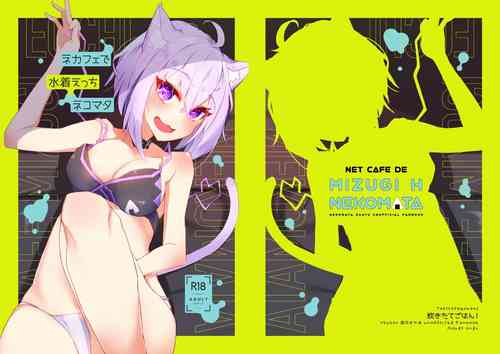 Download Necafe de Mizugi Ecchi Nekomata