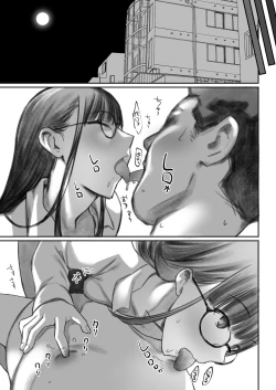 Page 19 of Succubus no Saki-chan 2