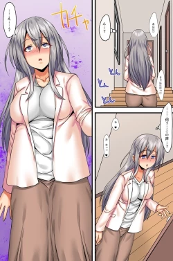 Page 7 of Watashi, Netorarechaimashita. Ikemen Kareshi Mochi ReaJuu Bijin OL ga Kimoo ni Saimin Kakerarete