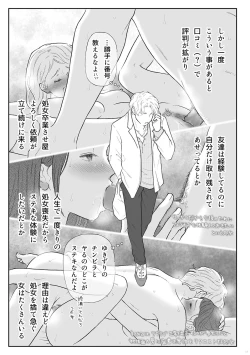 Page 17 of AVALON 7-gou