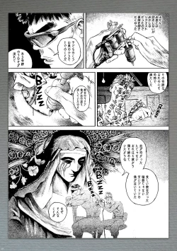 Page 37 of AVALON 7-gou