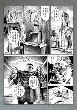 Page 38 of AVALON 7-gou