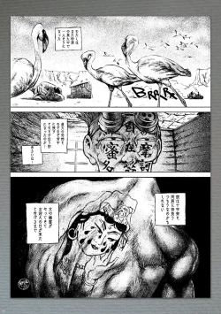 Page 39 of AVALON 7-gou