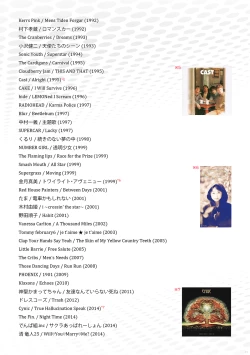 Page 42 of AVALON 7-gou