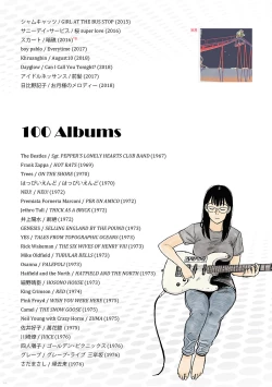 Page 43 of AVALON 7-gou