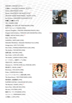 Page 44 of AVALON 7-gou