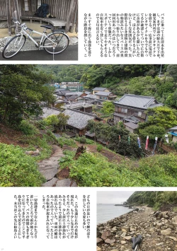 Page 47 of AVALON 7-gou