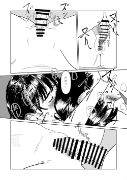 Page 9 of AVALON 7-gou