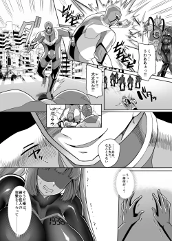 Page 3 of Hero ♂ ⇔ Hentai Zako Sentouin ♀