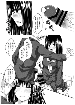 Page 10 of Futanari no Watashi wa Osu no Nioi ni Hatsujou Shichau kara Chikayoranaide