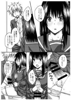 Page 7 of Futanari no Watashi wa Osu no Nioi ni Hatsujou Shichau kara Chikayoranaide