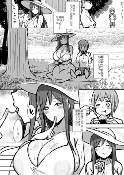 Page 21 of Shiro OnePi Onee-san to Babubabu Amayadori Ecchi