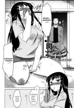 Page 110 of Anata Ga Fureru Tabini - Whenever You Touch Me.