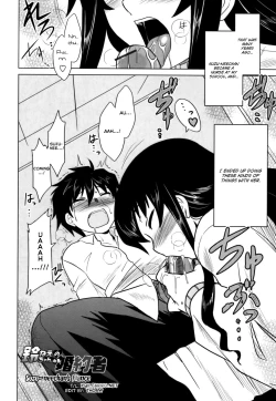 Page 142 of Anata Ga Fureru Tabini - Whenever You Touch Me.