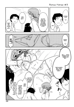 Page 193 of Anata Ga Fureru Tabini - Whenever You Touch Me.