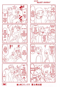 Page 3 of Anata Ga Fureru Tabini - Whenever You Touch Me.