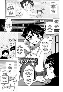 Page 57 of Anata Ga Fureru Tabini - Whenever You Touch Me.