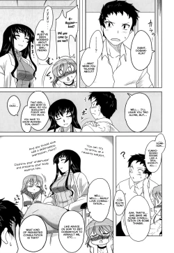 Page 95 of Anata Ga Fureru Tabini - Whenever You Touch Me.