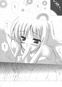 Page 15 of Hana Mizuki