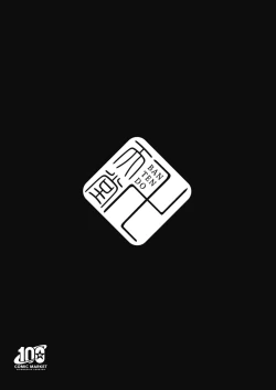 Page 30 of Dekachichi Psychicer Shoujo Tai Mind Control Oji-san