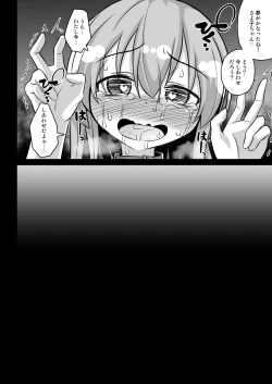 Page 46 of Haramase no Gishiki