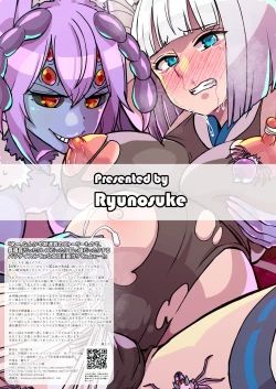 Page 110 of ふたなりくのいち ナインテイルズ Tail:1アラクネ編～モン娘拘束レズレイプ乳首責め絶頂産卵～【フルカラー】