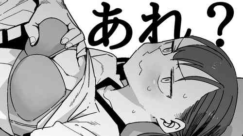 Download 信頼してた吉村さん