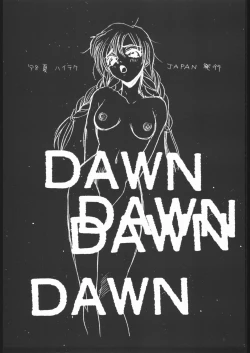 Page 134 of Samurai Takashi Satoshi CATALOGUE 1988-1995