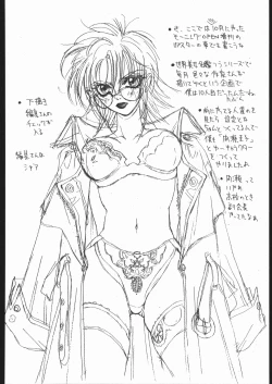 Page 61 of Samurai Takashi Satoshi CATALOGUE 1988-1995