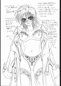 Page 62 of Samurai Takashi Satoshi CATALOGUE 1988-1995